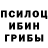 ГАШ Cannabis Dymytry D