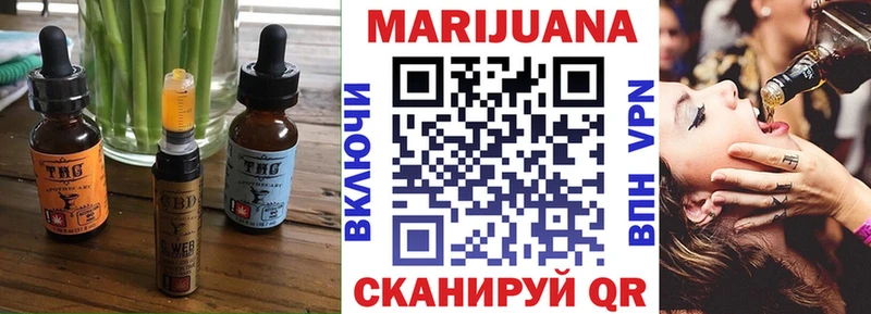 Cannafood марихуана  сколько стоит  Сыктывкар 