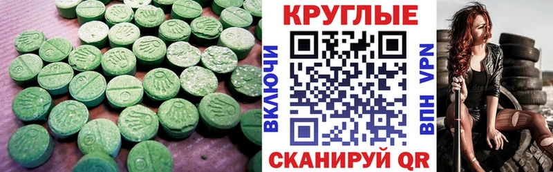 гидра как войти  Сыктывкар  Ecstasy XTC 