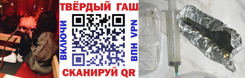ГАШ убойный  Сыктывкар 
