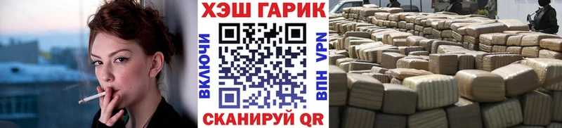 ГАШ VHQ Сыктывкар