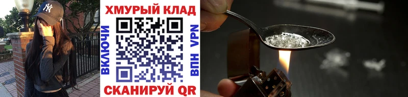 ГЕРОИН VHQ Сыктывкар