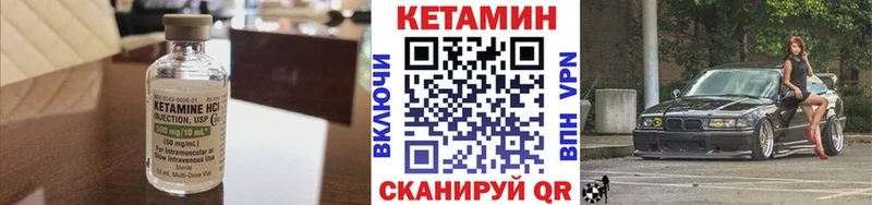 Кетамин ketamine  ОМГ ОМГ   Сыктывкар 