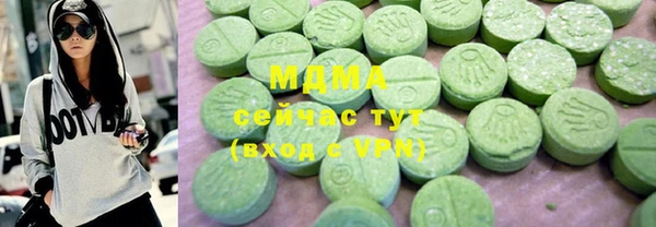 марки lsd Алексеевка