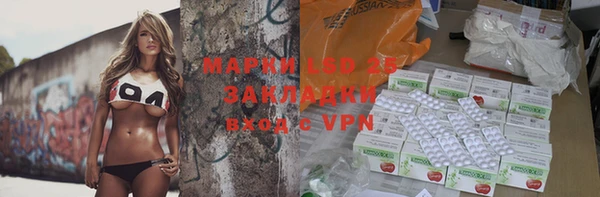марки lsd Алексеевка