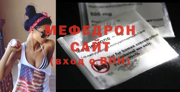 mix Абдулино