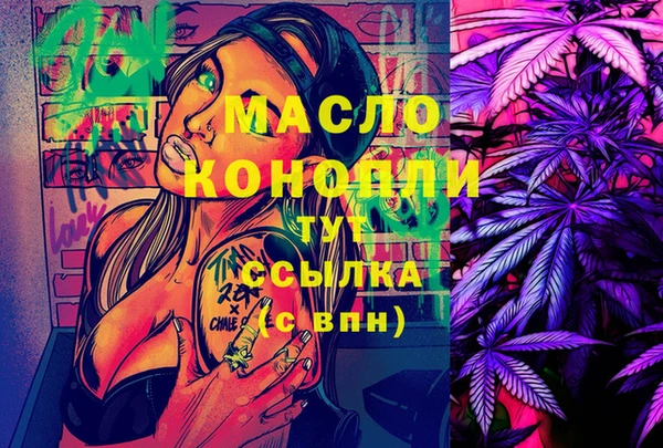 марки lsd Алексеевка