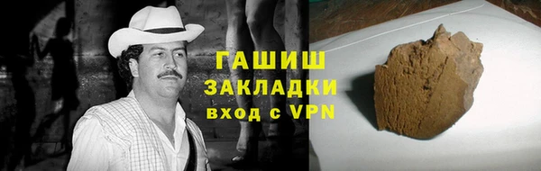 кокаин премиум Алзамай