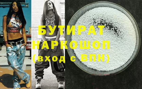 mix Алексин