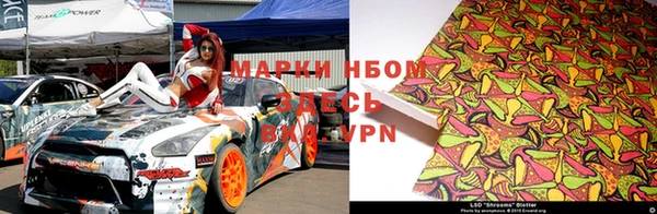 марки lsd Алексеевка