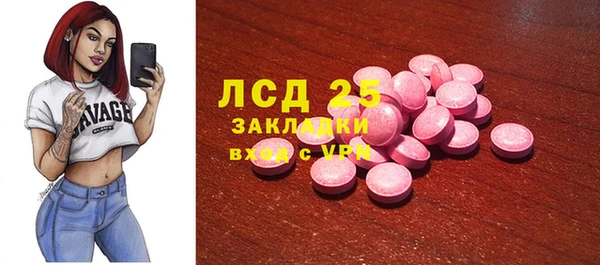 марки lsd Алексеевка