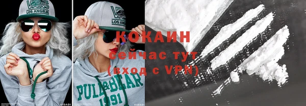 кокаин премиум Алзамай