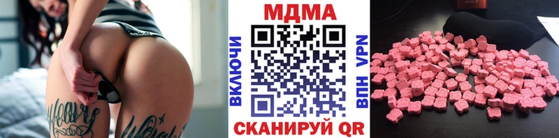 купить закладку  Сыктывкар  MDMA crystal 