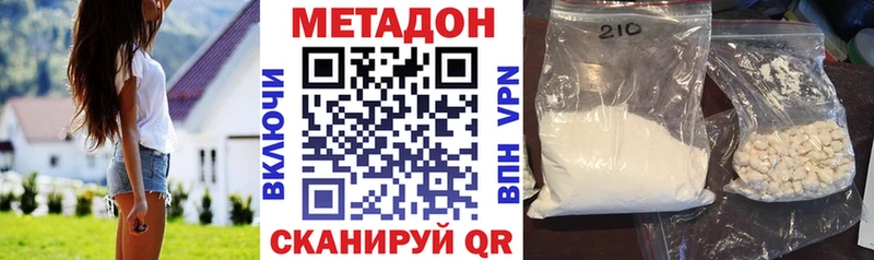 МЕТАДОН кристалл  где купить наркоту  Сыктывкар 
