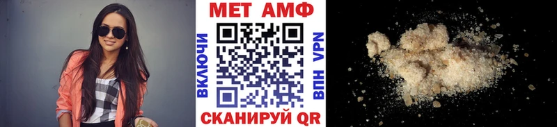 дарк нет Telegram Сыктывкар Метамфетамин мет